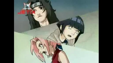 Naruto Episode 45 Bg Audio