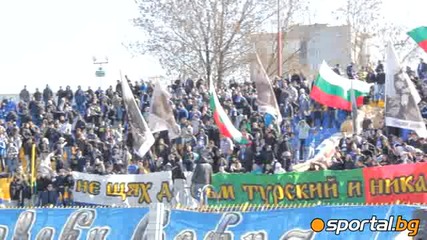 Сектор Б с хореография за начало част 3
