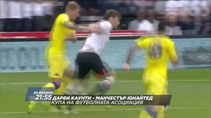 Преди Дарби Каунти - Манчестър Юнайтед