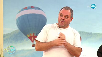 „Веселите дебати" - „ЗА" и „ПРОТИВ" ПИЙВАНЕТО НА ОБЯД - „На кафе" (12.09.2022)