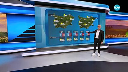 Прогноза за времето (20.04.2025 - обедна емисия)