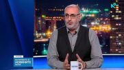Милен Керемедчиев за Северна Македония: България трябва да има спокойна позиция и да не се поддава на провокации