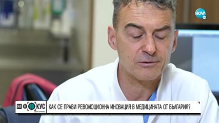 Революционна иновация: Термокамера на телефона показва дали сме здрави
