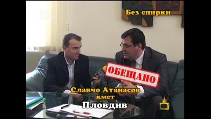 Gospodari na efira 21 - 04 - 2010 