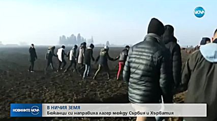 В Турция заловиха над 300 мигранти, готвели се да влязат в България и Гърция