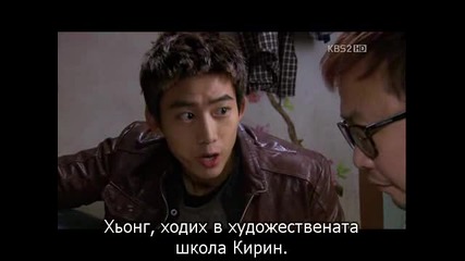 Dream High Епизод 2 (част 2) + bg subs 