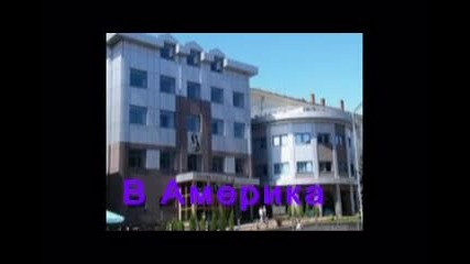 мечти - 25 еп. 