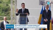 Желязков и Станков инспектираха Вертикалния газов коридор