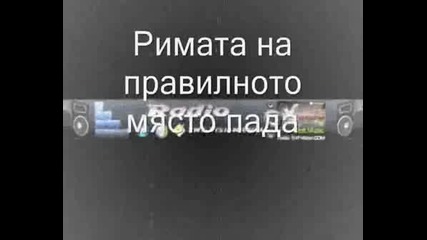 Nextstrike - Pravilnoto Mqsto Pada[nstudio]