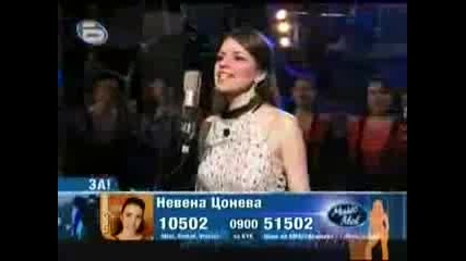 Nevena Coneva Kakto Vinagi Otnovo Pokazva Talanta Si! : - ) 