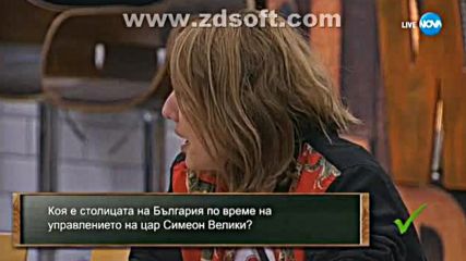 Vip Brother 2018 25.10.2018 - част 4/4