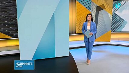 Новините на NOVA (25.03.2026 - 6.00)