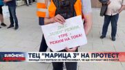 Служители на ТЕЦ "Марица 3" на протест.mp4