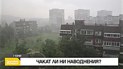 В „Здравей, България” на 7 юни очаквайте
