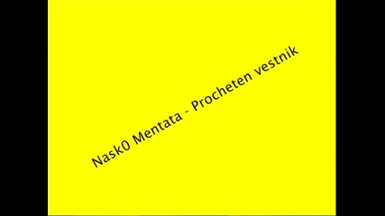 Nasko Mentata - Procheten vestnik 