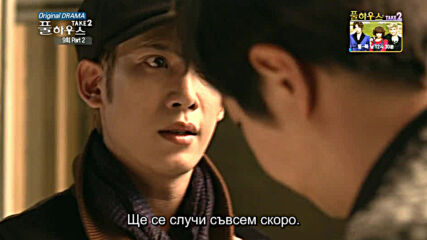 Full House Take 2 Е09 част 2