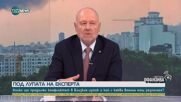 Тодор Тагарев: Ако Иран се сдобие с ядрено оръжие, това ще доведе до създаването на съответните програми в Саудитска Арабия и Ту