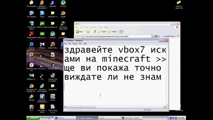 Майнкрафт проблем (помощ)