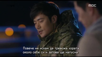 Goodbye Mr. Black / Сбогом, г-н Блек (2016) Е01-1