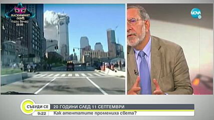 Посланик Филип Димитров: Няма да забравя хората как излязоха след атентата, напук на терора