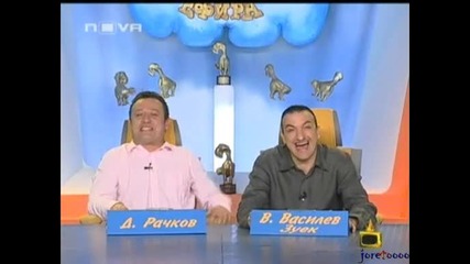Господари на ефира - *15.06.2009* Високо качество (част 1)