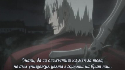 [ Bg Subs ] Devil May Cry - 10 [ Ryuko ]