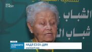 Хор в Кайро събира възрастни хора, които доказват, че талантът не познава граници