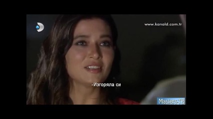 Султан - еп.9/5 (bg subs)