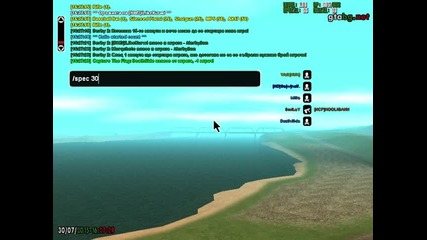 gta_sa 2015-07-30 16-26-31-08