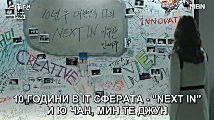 Rich Man E03 / Богато Момче Е03