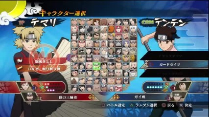 Naruto Ultimate Ninja Storm Generations - Temari vs Tenten ( young )