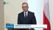 Президентът на Полша пристигна у нас (СНИМКИ)
