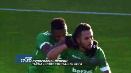 Гледайте Лудогорец - Левски