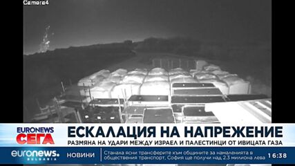 Ескалация на напрежение: Размяна на удари между Израел и палестинците от ивицата Газа