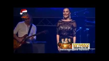 Ceca - Koncert - (live) - Skoplje 2014 - 2 Част