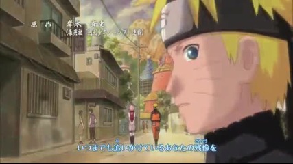 Naruto Shippuuden 287 [ Bg Sub ]