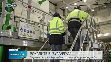 Новините на NOVA NEWS (30.01.2022 – 21:00)