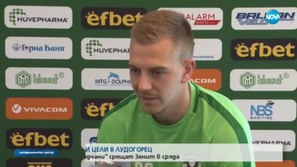 Пламен Илиев: Лудогорец показва развитие във всяко едно отношение