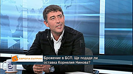 Брожение в БСП. Ще подаде ли оставка Корнелия Нинова?