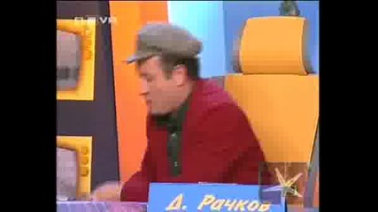 ! Признат Резил, Половин Резил - 22.09.2008
