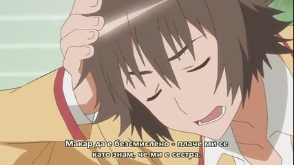 Kanokon 05 [ Бг Субс ] Върховно Качество