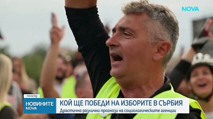 13 декември е най-вероятната дата за президентските избори в Сърбия