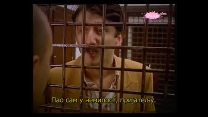 Чифликът на господарката-еп.7/4 (sr subs)