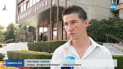 НЕОБЕЗОПАСЕН ИЗКОП: Две жени паднаха в еднометрова дупка във Варна
