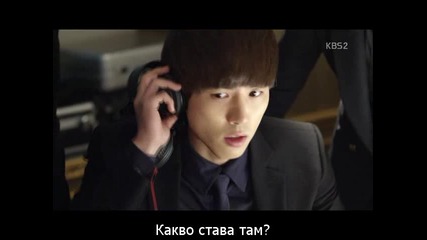 Iris/ Ирис Сезон 2 Еп-9 част 1/3