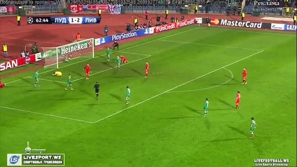 Лудогорец 2:2 Ливърпул 26.11.2014