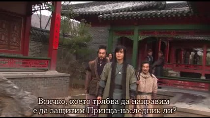 Легендата за четирите Бога на Краля - E22 част 4/4