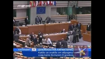 Бих изпратила евродепутатите в друг съюз - Господари на ефира, 15.06.2009 