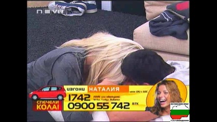 Иванина Преди Изгонването И От Big Brother 4 - 1.12.08