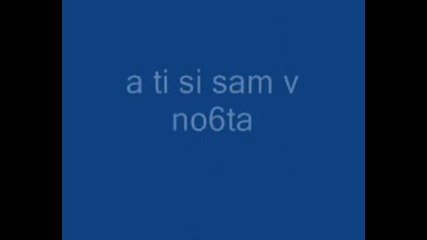 Az Te Obi4ah No ..